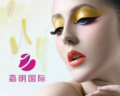 上海嘉明美容有限公司