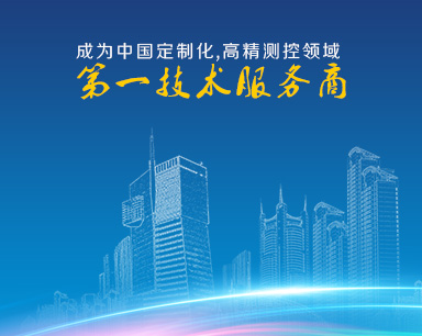 上海市真尚有科技有限公司 