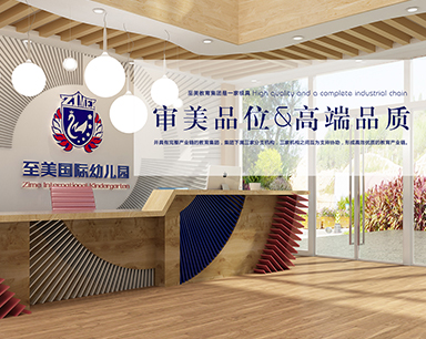 上海至美教育管理有限公司