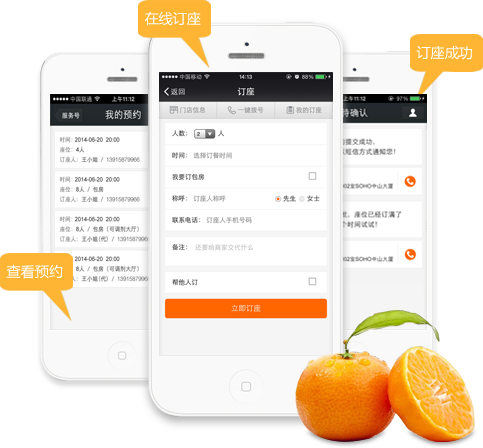 翎栀