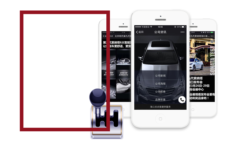 翎栀微商城解决方案